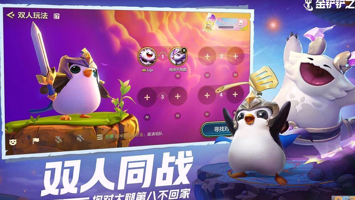 卡牌原画怎么换