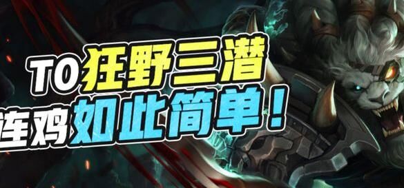 金铲铲之战装备获取攻略分享，让你轻松在地上获得