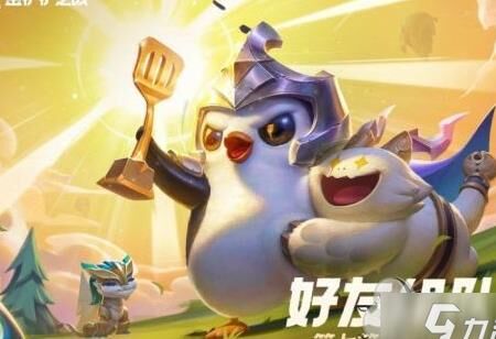 金铲铲之战莫甘娜叫什么名-金铲铲游戏攻略