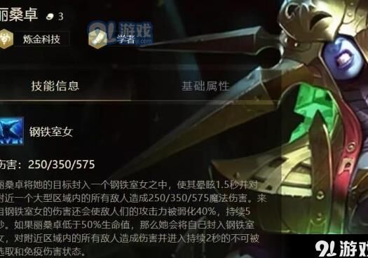 吸血刀怎么玩