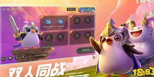 金铲铲之战4元素师-3元素2龙|3法3元素|95电元素