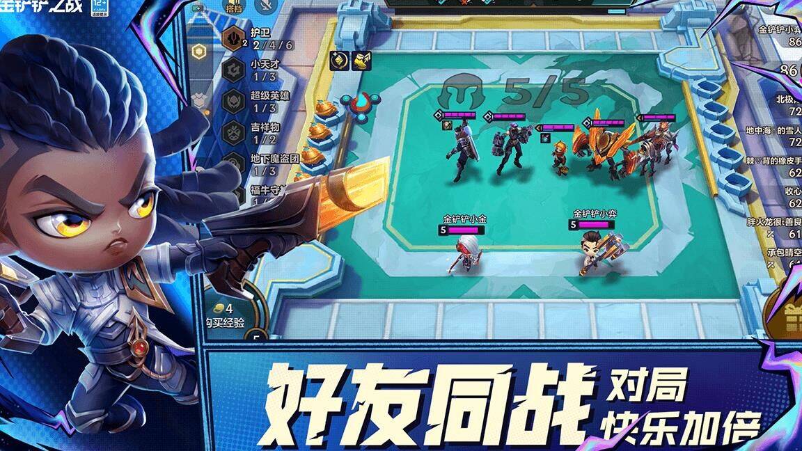 金铲铲之战二星喵卫技巧详解，玩转游戏更轻松