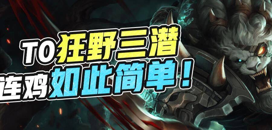 用血买经验是什么