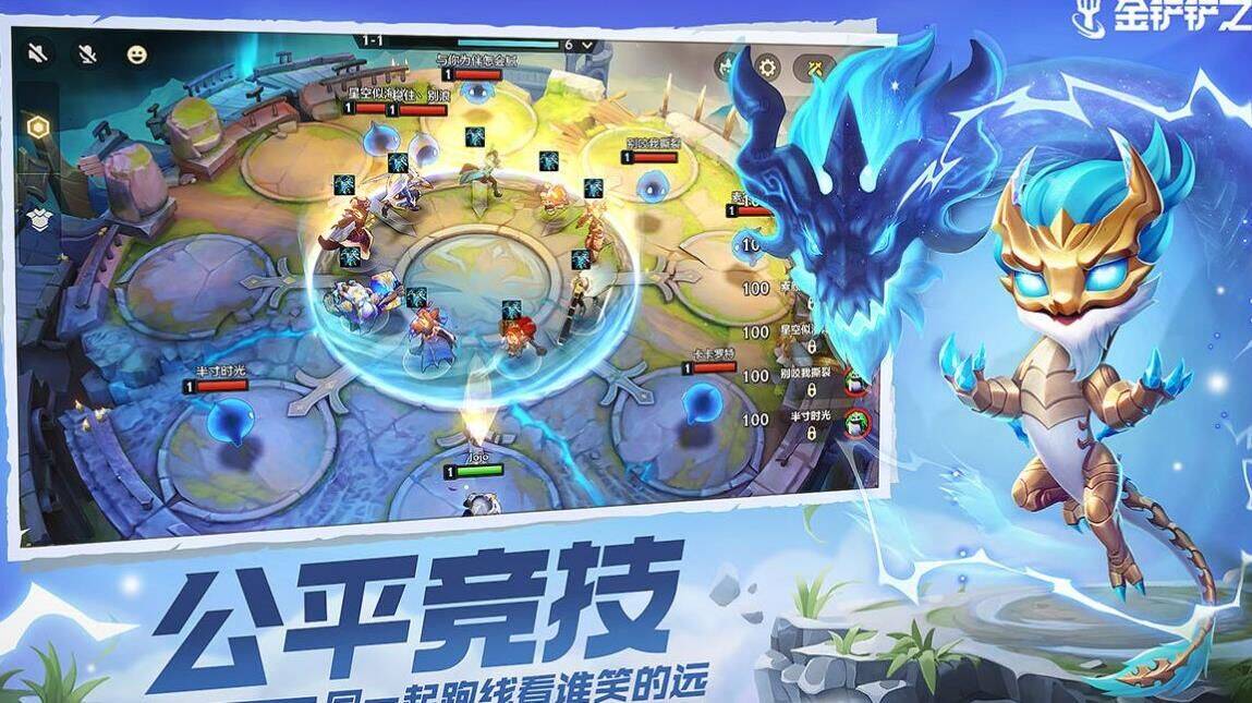 金铲铲之战-揭秘如何克制塔里克强大技能？