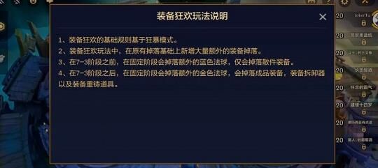金铲铲之战炼金狼王-狼王文案|狼王神装|狼王站位