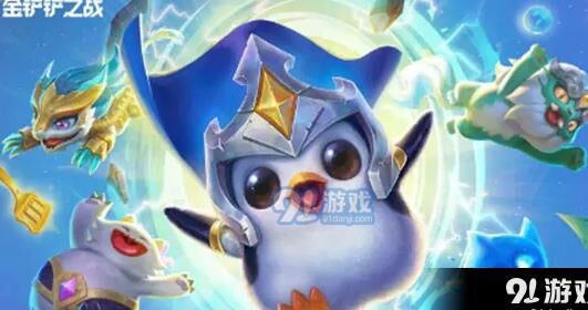 金铲铲之战中，哪个小英雄会哭？快来看看各个英雄的优势与劣势！