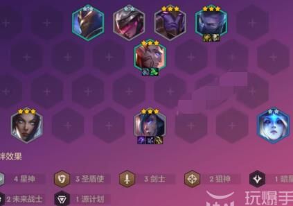组队怎么开始