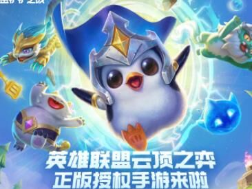 金鳞龙3星容易吗