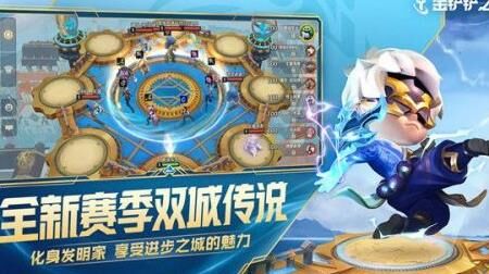 金铲铲之战薇恩装备-薇恩转职|薇恩阵容|薇恩维鲁斯
