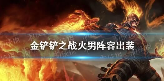 金铲铲之战小金亚索-吸蓝刀亚索|小小金亚索|小小亚索代抽