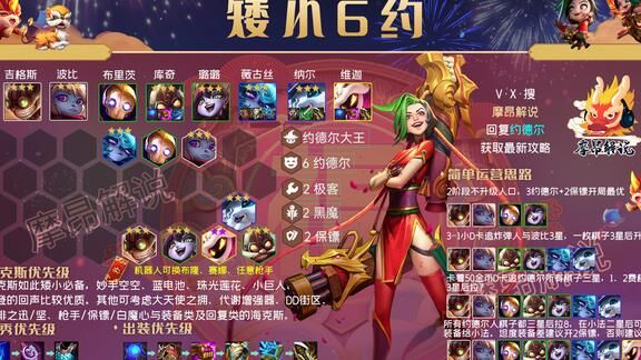  如何在金铲铲之战中获得免费卡？解锁金铲铲之战宝藏！