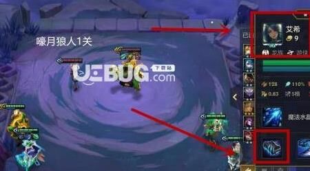 金铲铲之战刺客阵容怕什么