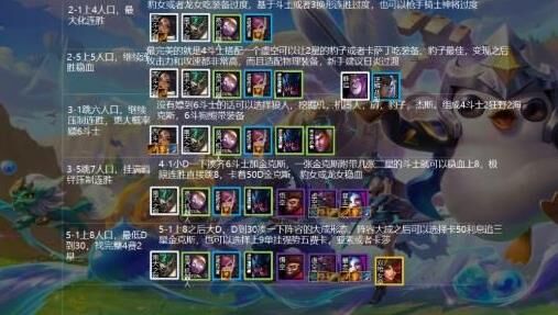 s1有锐雯吗