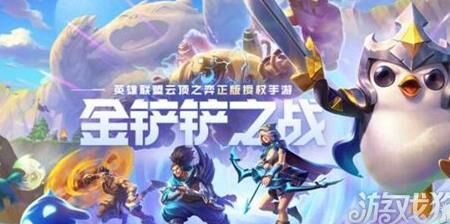 赏金有多少个羁绊
