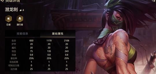金铲铲之战猎人过渡-龙女过渡|龙神过渡|龙神95过渡