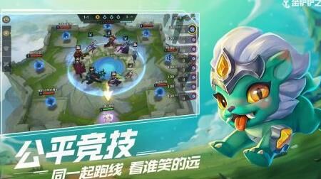 金铲铲之战：七赏金怎么组？解锁七赏金的最佳配置攻略！