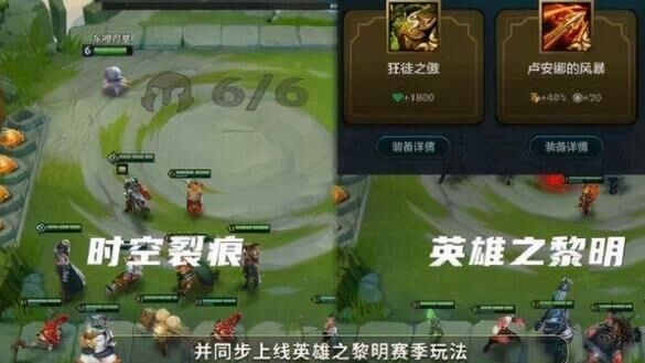 福星是新模式吗