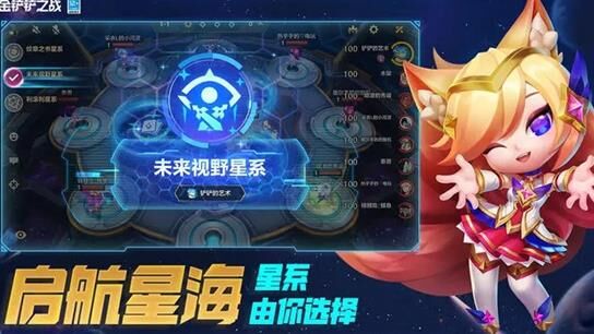 金铲铲之战双龙骑脸攻略，让您轻松化解游戏难题