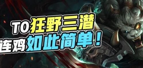 怎么看自己排位掉分