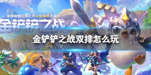 日服怎么加好友