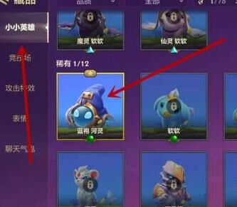 金铲铲之战s9奶妈-s95奶妈|阿福奶妈|s8奶妈斗士