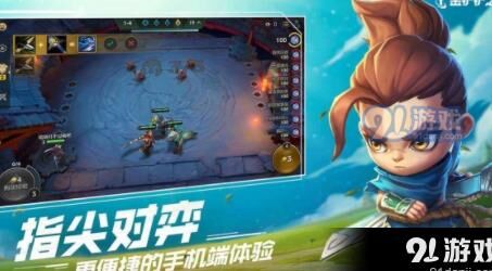 ：金铲铲之战恐龙阵容选用哪个传说？详解恐龙传说阵容选择技巧