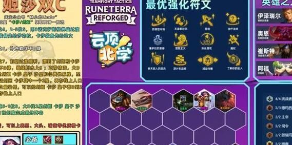 砖石可以和大师1排吗