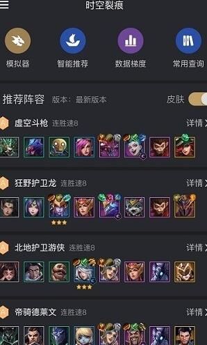菜大师多少钱