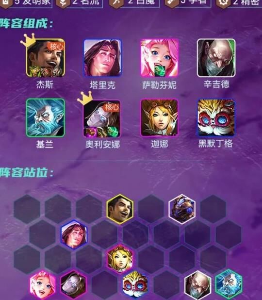 最新版炮手是谁