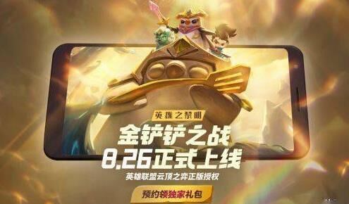 战斗机甲怎么成形