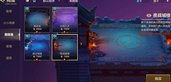 金铲铲之战亚索主c攻略分享，玩转高爆发输出！