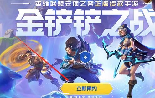 刺客怎么合成