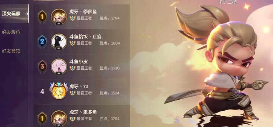 金铲铲之战s9阵容劫-s9阵容烬|s9阵容t度|s9阵容代码