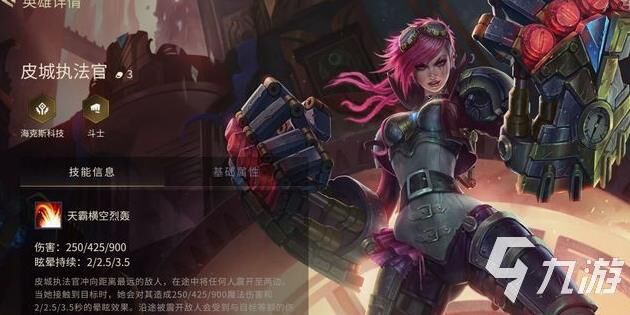 老版卡莎带什么装备