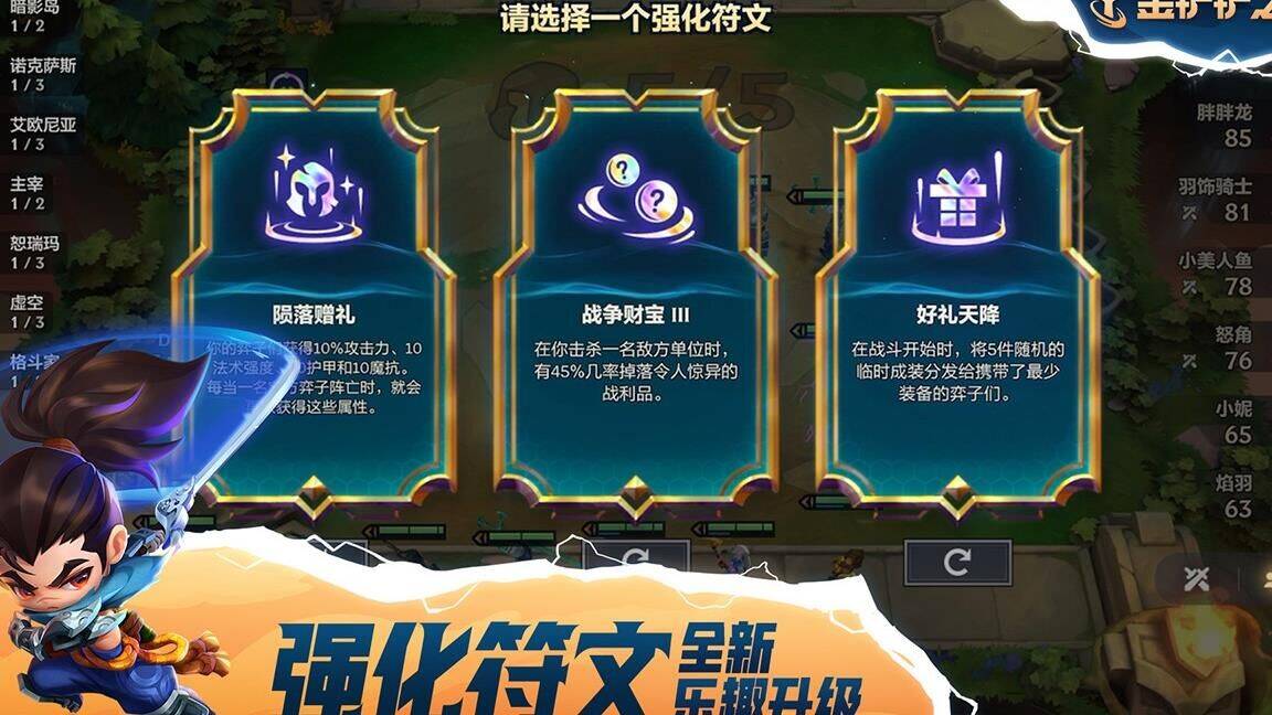 什么阵容克费德提克