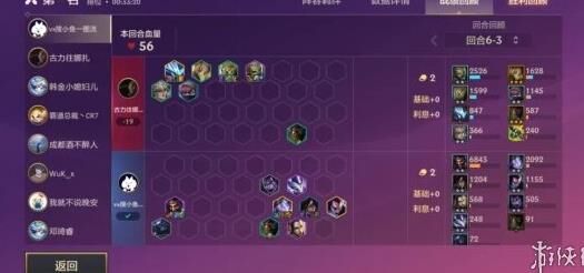 金铲铲之战努努技巧大解密 了解怎么吃人