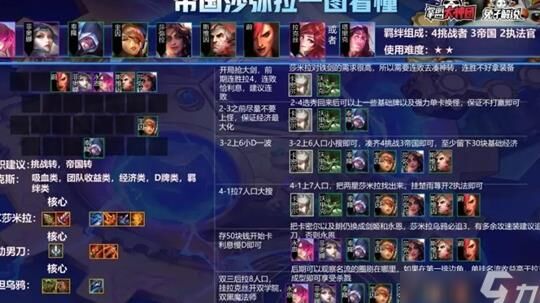 怎么查看图鉴