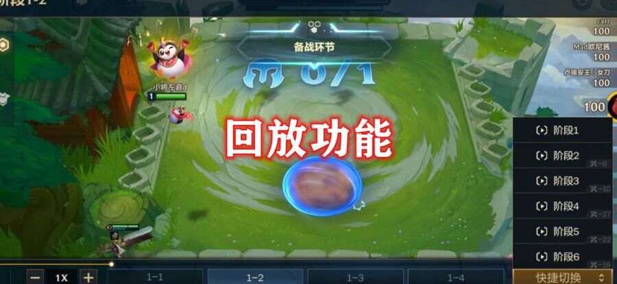 传送门什么效果