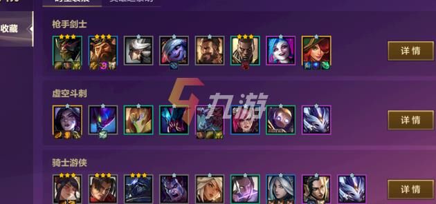 金铲铲之战德莱文为什么成为玩家心中的最爱？