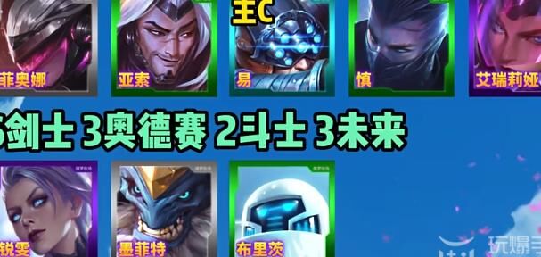 金铲铲之战好友搜不到？快来了解解决办法