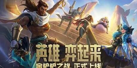 前期过渡玩什么