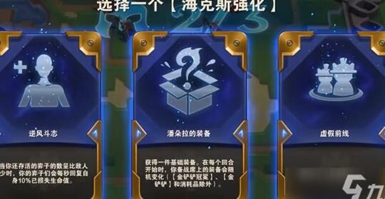 s8什么阵容适合新手