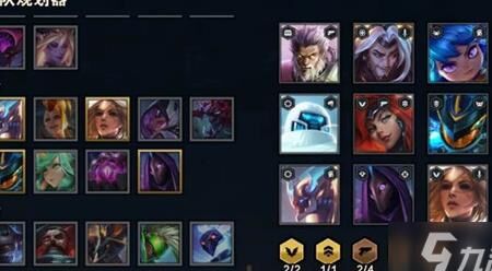 金铲铲之战s7暮光-s7末尾|s7魔蕴|s7魔转