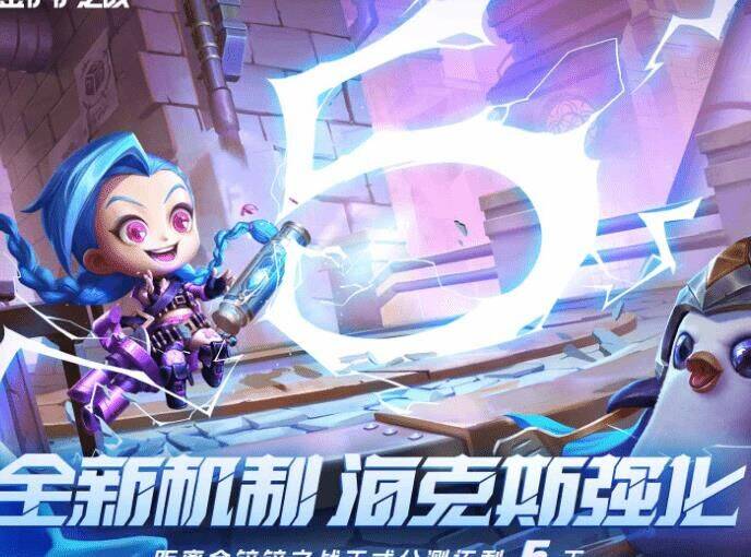 金铲铲之战神龙尊者印章-神龙尊者意识|神龙尊者有谁|神龙尊者永恩