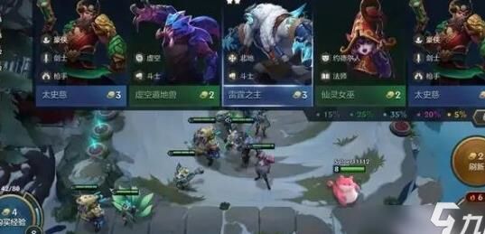 金铲铲之战四龙九五怎么玩？攻略分享！