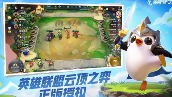  金铲铲之战攻略：打法师的最佳策略大揭秘