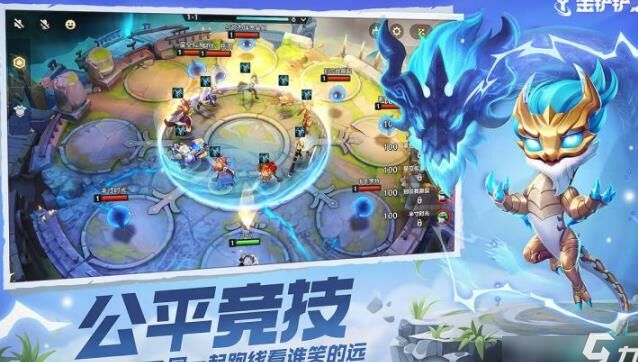 哨兵给什么装备