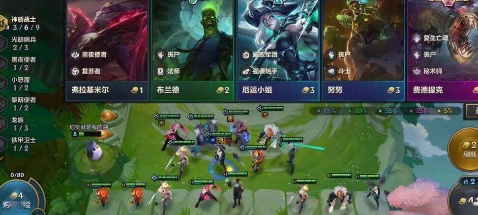 金铲铲之战s7台词-s7塔姆|s7太难|s7索姆