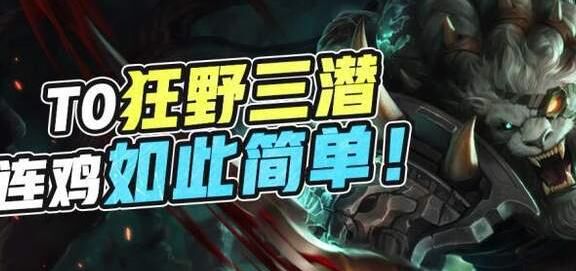 金铲铲之战破败怎么出？玩家教你获得破败技能的方法