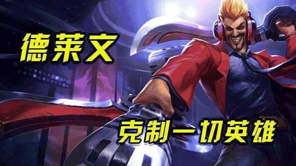 金铲铲之战解锁特效在哪？快来参考攻略！